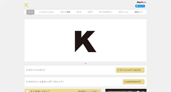 Desktop Screenshot of k-official.com
