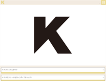 Tablet Screenshot of k-official.com